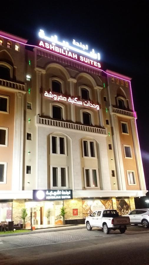 Ashbilia Suites Al Khobar Exteriör bild